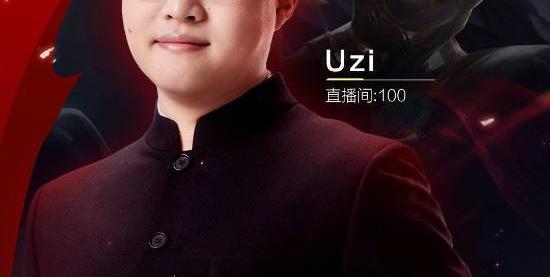 开云体育-关于Uzi关键节点回归赛场，公牛带队取胜！的信息