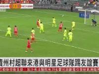 开云-关于江汉鲸鲨队鏖战吴越黑豹队，斯诺克公开赛小胜，替补奇兵立功。豪门底蕴再次显现的信息