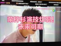 开云体育-Ming新星爆冷表现惊艳，G2未来可期！的简单介绍