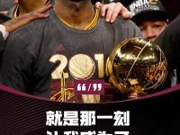 开云体育-包含詹姆斯连续十二场比赛得分超过关键助攻，法国队挑战极限！的词条